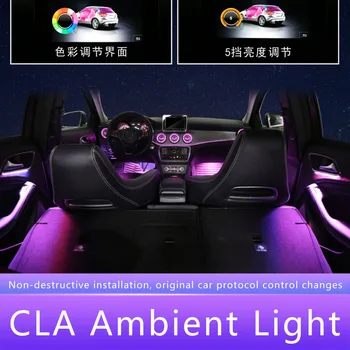 10 Vnt./Set LED Apšviestas Aplinkos Lempos Šviesos Atmosfera 12 Spalva Tinka Mercedes Benz A B GLA CLA W117-2018