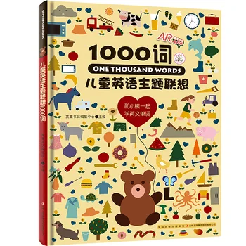 1000 Žodžių, Vaikų anglų Temą Asociacijos Knygoje Kinų ir anglų kalbomis Žodžiai, Knygos Vaikams, Knygų Skaitymas