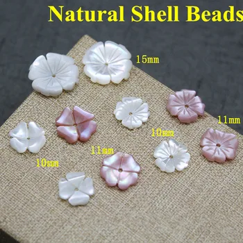 10vnt/Daug Gamtos Korpuso Granulių White Pink Pearl Shell Raižyti Gėlių Karoliukai Papuošalai 