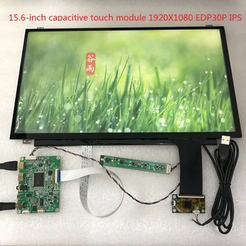 15.6 colių LCD ekranas capacitive touch modulis įrengta 1920 x1080 IPS 2 mini HDMI LCD modulis Aviečių Pi žaidimas XBox PS4 dis