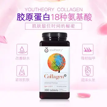 2020 Karšto pardavimo Youtheory Kolageno tabletės, kurių Sudėtyje yra 18 rūšių amino rūgštis balinimo odos priežiūros 390 grūdai / butelis nemokamas pristatymas