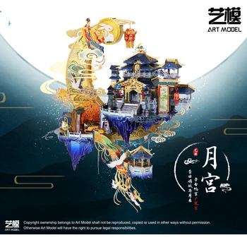 2020 MU 3D Metalo Įspūdį Moon Palace Modelis rinkiniai 