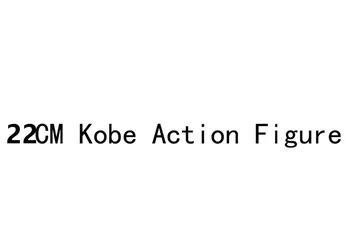 22cm Krepšinio žvaigždė Kobes pav kareivis modelio gerbėjų rinkti žaislų savo draugų