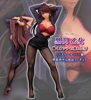 27cm Kurosawaotome A PLIUS A+ Otome Kurosama Seksualių merginų Veiksmų Skaičius, japonų Anime PVC suaugusiųjų Veiksmų Skaičiai žaislai Anime duomenys