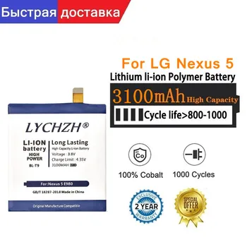 3100mAh Originalus Telefonas Baterija BL-T9 Replacemetn Baterija LG Google Nexus 5 Baterijos D820 D821 Nexus5 BATERIJA BLT9 BL T9