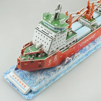3D popieriaus dėlionė pastato modelis žaislą surinkti žaidimas rankų darbo Xue Ilgai mokslo ištirti poliarinius mokslinių tyrimų laivu, laivo 1pc
