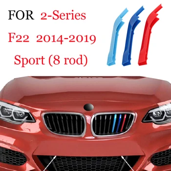 3pcs ABS Įrašus BMW 2 Serija F22 F45 F23 2019 2020-2018 M. Automobilių Lenktynių Grotelės, Juostelės Apdaila M Galingas Veiklos Priedai