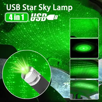 4 in 1 Mini LED Automobilio Stogo Star Naktį Žibintai Projektoriaus Šviesos Interjero Aplinkos Atmosferą Galaxy Lempos Apdailos Šviesos USB Kištukas