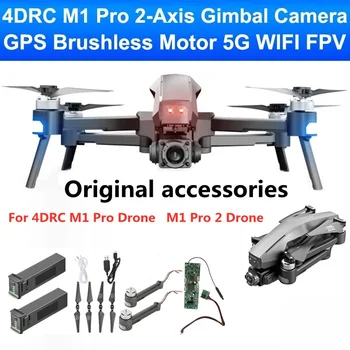 4D-M1 Drone M1 Pro Drone Baterija Sraigto Klevo Lapų Kamera Drone Rankos Originalus Priedai 4DRC M1 Pro 2 Drone Atsarginės Dalys