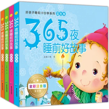 4pcs/set 365 Nakties Istorija Kinijos Miegamojo Istorijų Knyga Vaikams, vaikų Darželis Miegą Istorija Kinijos Knygų Vaikams