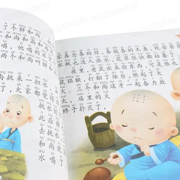 4pcs/set 365 Nakties Istorija Kinijos Miegamojo Istorijų Knyga Vaikams, vaikų Darželis Miegą Istorija Kinijos Knygų Vaikams