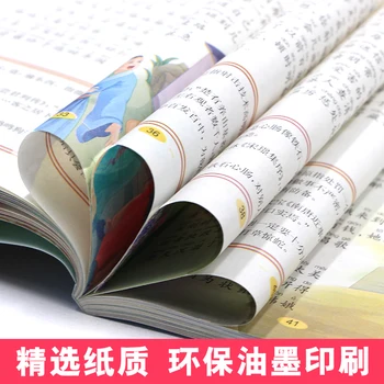 4pcs/set Kinų Kalba Istorija pradinės Mokyklos Mokinių Knygų Skaitymas Vaikams Įkvepiančios Istorijos Pradedantiesiems su Pinyin