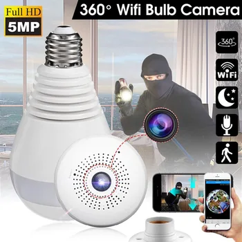 5MP 1080P apsaugos, ip kamera, wifi bevielio ryšio lemputė lempos smart ip kameros, 360 laipsnių FishEye 3D VR namų priežiūros panoraminis fotoaparatas