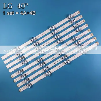 8PCS LED Apšvietimo juostelės LG 40