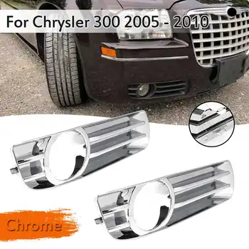 ABS Chromas Bamperio Rūko žibintai Vairuotojo Lempos Gaubtas Apdaila Padengti Chrysler 300 2005-2010 Vairavimo Šviesos Padengti Gruntuotas Apdailos Grotelės