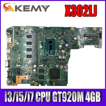 Akemy X302LJ MAIN_BD._4G i3/i5/i7 CPU GT920M V2G 90NB07V0-R00010 Plokštę Už Asus X302LA X302LJ Nešiojamas Mainboard Testuotas