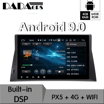 Android 9.0 4+64GB px5 Built-in DSP Automobilio multimedijos Ne DVD Grotuvas GPS Radijo Honda Accord 8 2008-2011 GPS Navigacija stereo