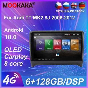 Android10.0 6+128GB px6 Built-in DSP Automobilio multimedia DVD Grotuvas GPS Radijo Audi TT MK2 8J 2006-2012GPS Navigacijos stereo Video