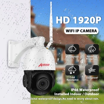 ANRAN PTZ IP Kamera 2MP, Lauko Speed Dome Saugos Kamera, VAIZDO Kamera, 30x Priartinimas Vaizdo Stebėjimo Onvif Vandeniui Naktinio Matymo