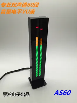 AS60 LED Muzikos Spektro Indikatorius Dual Channel 60 Profesionalų Lygio Garsas Ekranas Elektroninis 