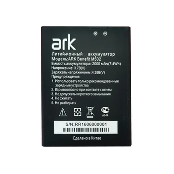 Aukštos kokybės 2000mAh baterija ARK naudos M502 M505 bateriją