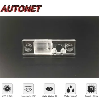 AUTONET HD Naktinio Matymo Atsarginės Galinio vaizdo kamera, arba Laikiklis, Skirtas Chevrolet Nabira Daewoo Lacetti 5D sedanas /licencijos veidrodinis fotoaparatas
