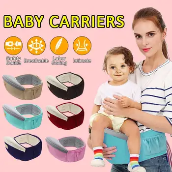 Baby Carrier, Juosmens Atrama Vaikštynės Baby Sling Turėti Juosmens Diržas Kuprinės Diržų, Vaikams, Kūdikiams Klubo Sėdynės baby priedai 3 36months