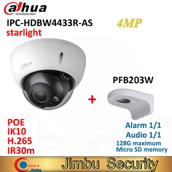 Dahua 4MP IP žvaigždės vaizdo Kamera IPC-HDBW4433R-KAIP ir PFB203W Audio ir Signalizacijos PoE Pakeisti IPC-HDBW4431R-KAIP муляж камеры наблюдения