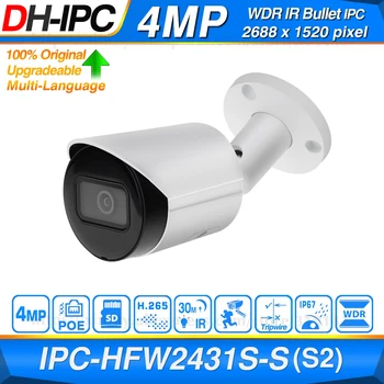 Dahua Originalus IPC-HFW2431S-S 4MP HD POE, SD Kortelės Lizdą, H. 265 IP67 IK10 30M IR Žvaigždės IVS WDR Naujovinami Mini Kulka IP Kameros