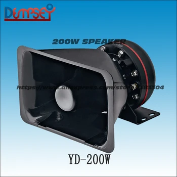 Dempsey 200W Garsiakalbis, Automobilinis garsiakalbis/ Varža:6ohm, galima naudoti kartu su 200W sirena, labai garsiau garso, 125-135dB(YD-200W)