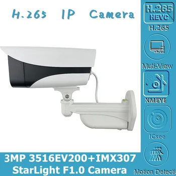 F1.0 Objektyvas Sony IMX307+3516EV200 IP Kamera Lauko 3MP H. 265 IP66 Visos Spalvos Žvaigždės Mažo apšvietimo Onvif CMS XMEYE RTSP