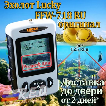 FFW-718 pasisekė žuvų ieškiklis rusų kalba Belaidžio Žuvų Ieškiklis Echolotai Jutiklis 45M Skaitmeninis Dizainas Netoliese Žuvų Signalizacijos fishfind echer