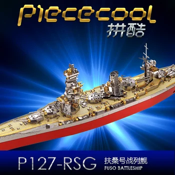 FUSO ŠARVUOTIS Piececool P127-RSG 329 Dalys 3 Lakštai Metalo Surinkimo Modelio 3D Dėlionės, Žaislų, Japonijos Karinių Karo laivas