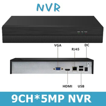 H. 265 9CH*5MP Tinklo Skaitmeninės kameros DVR NVR 1 SATA Support Max 8T ONVIF XMEYE CMS P2P Debesis CCTV Saugumo