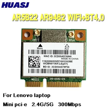Huasj Atheros AR9462 AR5B22 802 dual band 300Mbps + Bluetooth4.0 Wifi WLAN kortelė Lenovo Y400 Y500 Y410P S215 U330 U430