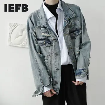 IEFB /vyriški drabužiai Nišą asmenybės dizaino raw skylę derliaus mėlyna džinsinio audinio striukės, 2021 m. pavasarį naujas prarasti korėjos kailis negabaritinių 9Y3714