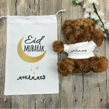 Individualiems poreikiams pritaikytos pavadinimas Mano pirmasis Eid Mubarakas ypatingas ačiū atiduoti dovanos, Užsakomieji lokys ir dovanų maišelį Eid mubarakas už rinkiniai
