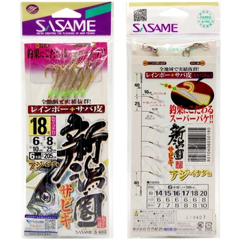 Japonijoje, SASAME Sabiki Platformoms Nekilnojamojo Žuvų Odos String Kablys 