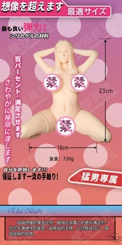 Japonų Anime Kišenėje Pūlingas 18+ Vyras Masturbator Lėlės Taurės Suaugusiųjų Sekso Pūlingas Nekilnojamojo Vagina Erotiniai Žaislai Čiulpti Mašina Juguete Seksualinės