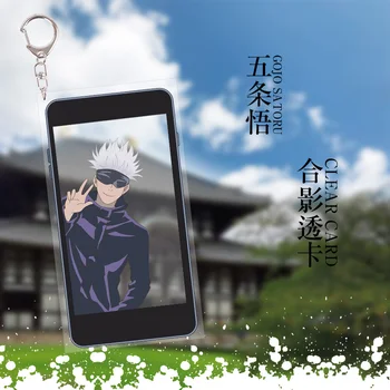 Karšto Anime Džiudžiutsu Kaisen Gojo Satoru Žaidimas PVC Skaidri Akrilo Keychain Itabg paketų prižiūrėtojų raktinę Studentų Cosplay Dovanos