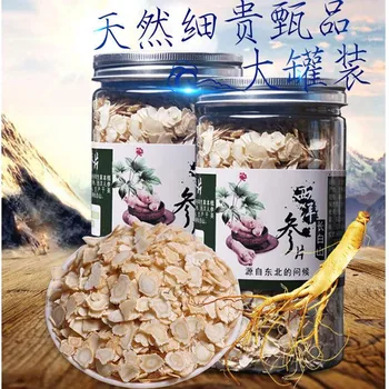 Karšto pardavimo Changbai Mountain gryna ekologiškų laukinių Amerikos ženšenis, ženšenis, pagerinti miegą, padidinti energijos ir sveikatos parama