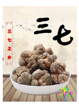 Kinijos organinių manikin šaknų milteliai, Sanqi, 37 milteliai, Yunnan Sanqi milteliai, natūralus ir taršos nemokamai