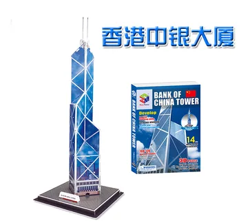 Kūrybos pastato modelis bank of China tower HongKonng 3D popieriaus dėlionė plėtoti surinkti žaidimas vaikams, vaikas, dovanų žaislų 1set