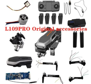 L109PRO L109 PRO 4k GPS RC drone), originalus priedai, pilnas komplektas dalys ašmenys nuotolinio valdymo shell