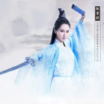 Lu XueQi YangZi Patį Dizainą Siuvinėjimo Moterų Kostiumas Gražių Pasakų Kostiumas Moterų 2016 Naujausias TV Žaisti Zhu Xian Čing Yun Zhi