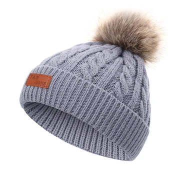 Mados mielas vaikams žiemos skrybėlę pom-pom odos megzti skrybėlę, berniukas, mergaitė žiemą šilta medvilnė skrybėlę kūdikių įdomus skrybėlę aukštos kokybės medvilnės pupelės