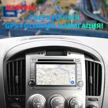 MARUBOX 2 Din PX6 Android 10.0 Už Hyundai H1 Grand Starex 2007-2016 GPS Stereofoninis Radijas Automobilio Centrinio Multimidia Player