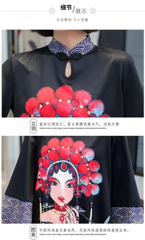 Maxi Vasaros Mados Kinijos Stilius Derliaus Imperijos Ponios Spausdinti Suknelė Moterų Elegantiškas Moteris Blyksnius Rankovės 5XL Šalis Suknelės NS60