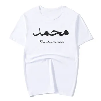 Moterų Marškinėliai arabų T-shirt Islamo Musulmonų Moterų marškinėliai trumpomis Rankovėmis, Plonas O-kaklo Viršūnes vasaros Mados Balta Suknelė marškinėliai