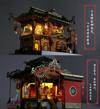 MU Zui Xiao Bokštas, Architektūra, 3D Metalo Modelį 